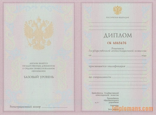 Купить диплом бакалавра в Украине 5 Купить диплом бакалавра в Украине 5