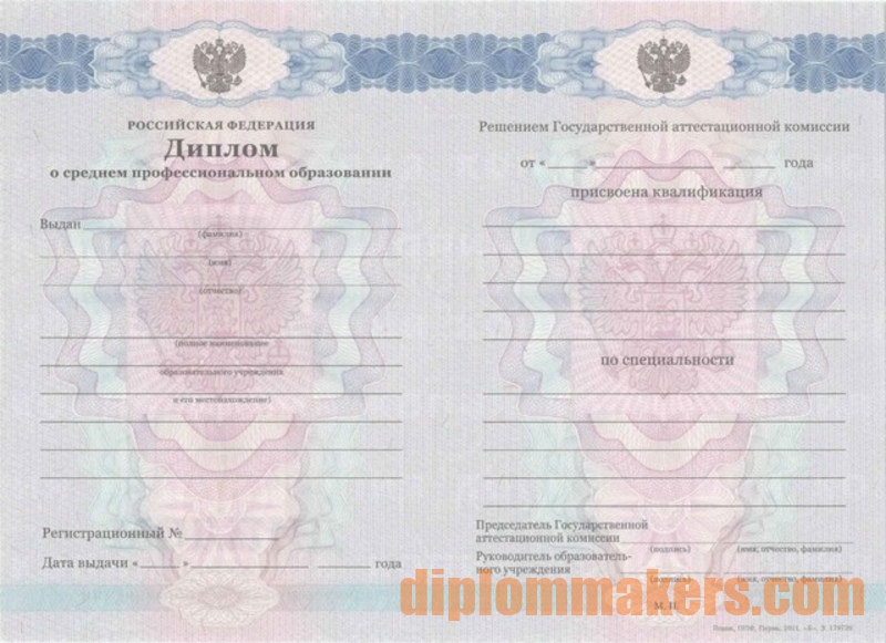 Купить диплом бетонщика 6 Купить диплом бетонщика 6