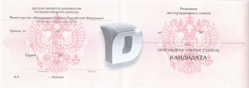Купить диплом в Днепре важные аспекты и рекомендации