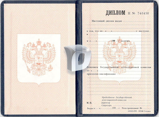 Купить диплом в Днепре важные аспекты и рекомендации