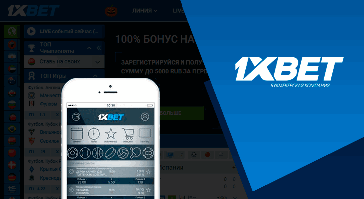 How to Access Your 1xbet Login India Account A Complete Guide How to Access Your 1xbet Login India Account A Complete Guide